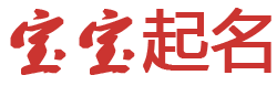 漠河县娱乐网起名网